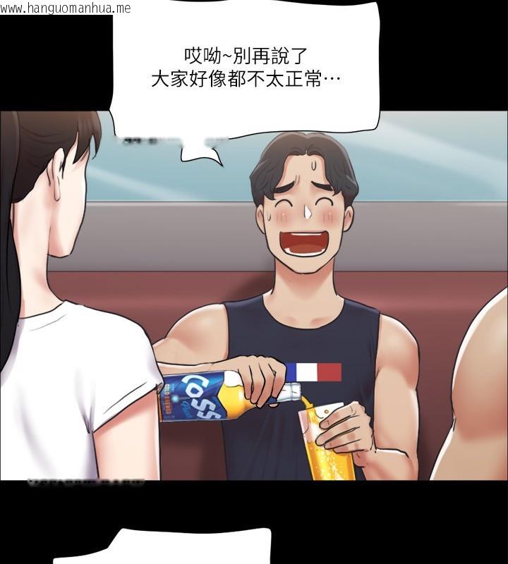 韩国漫画协议换爱(无码版)韩漫_协议换爱(无码版)-第97话-多人混战带来的快感…!在线免费阅读-韩国漫画-第55张图片