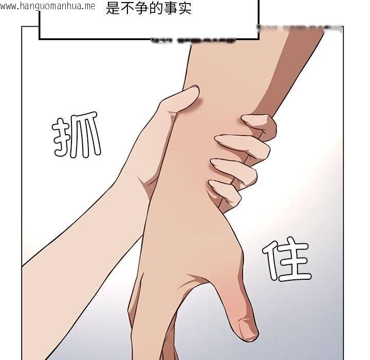 韩国漫画我靠升级逆袭成为大师韩漫_我靠升级逆袭成为大师-第31话在线免费阅读-韩国漫画-第92张图片