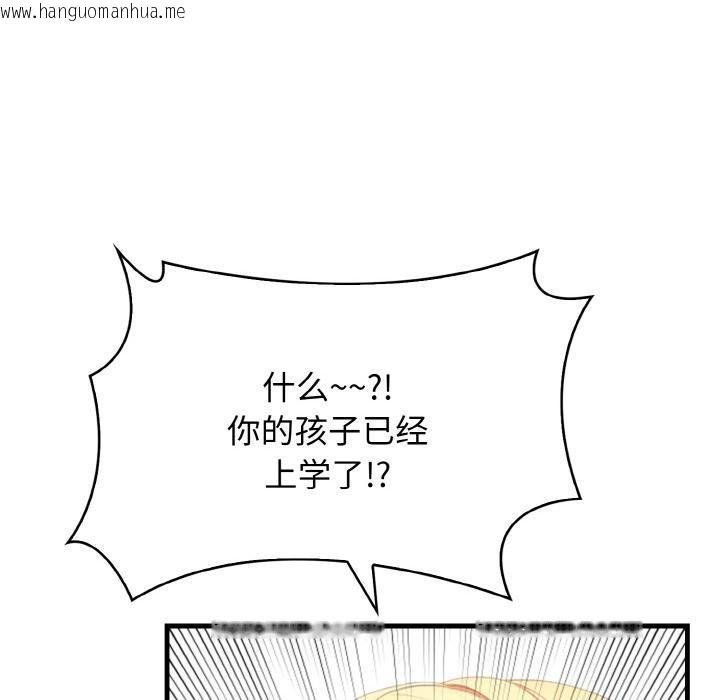 韩国漫画爱上按摩师韩漫_爱上按摩师-第1话在线免费阅读-韩国漫画-第10张图片