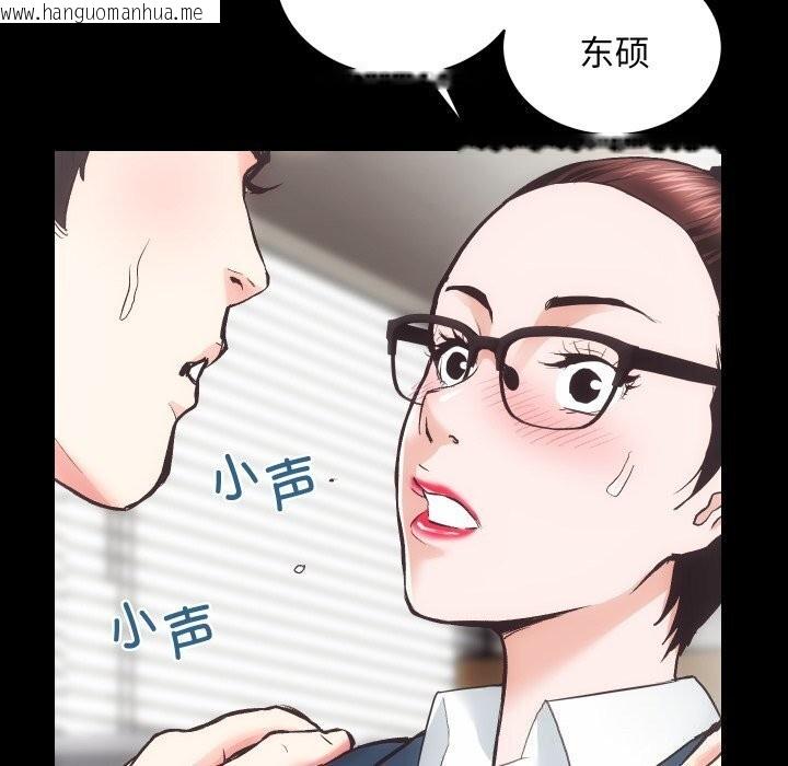 韩国漫画房产姐妹花韩漫_房产姐妹花-第17话在线免费阅读-韩国漫画-第47张图片