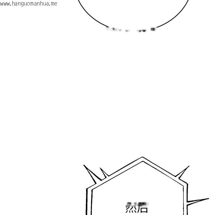 韩国漫画走不出的房间：第二季韩漫_走不出的房间：第二季-第15话在线免费阅读-韩国漫画-第76张图片