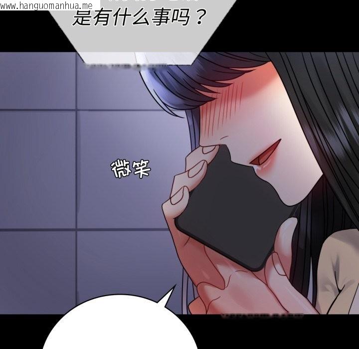 韩国漫画完美妻子的背叛/背叛的开始韩漫_完美妻子的背叛/背叛的开始-第50话在线免费阅读-韩国漫画-第144张图片
