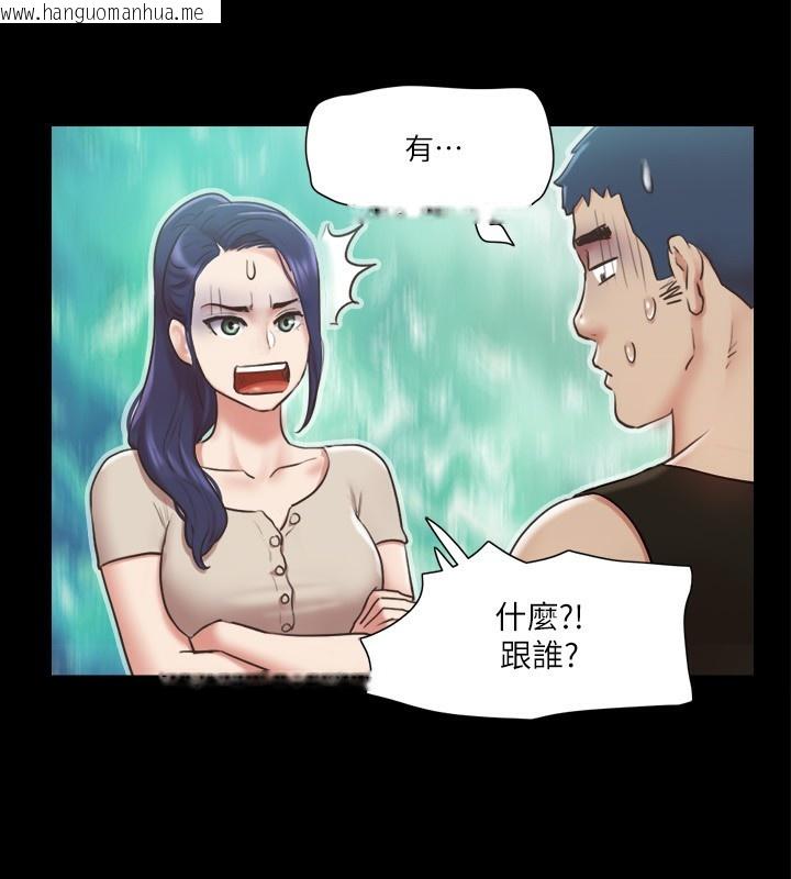 韩国漫画协议换爱(无码版)韩漫_协议换爱(无码版)-第97话-多人混战带来的快感…!在线免费阅读-韩国漫画-第61张图片