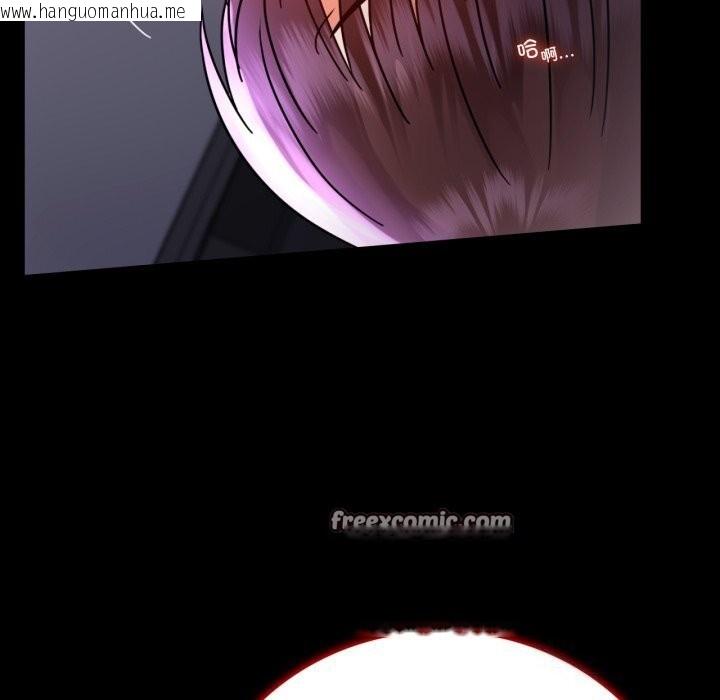 韩国漫画完美妻子的背叛/背叛的开始韩漫_完美妻子的背叛/背叛的开始-第50话在线免费阅读-韩国漫画-第45张图片