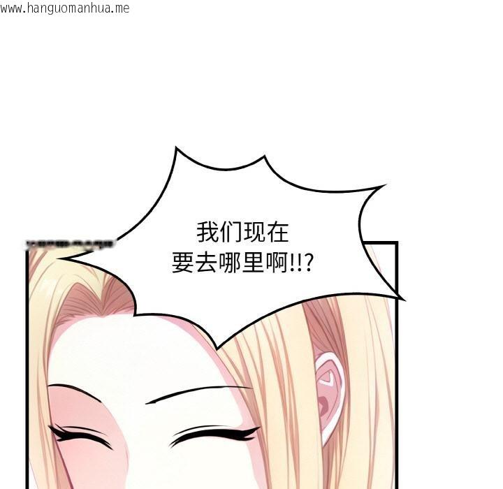 韩国漫画爱上按摩师韩漫_爱上按摩师-第1话在线免费阅读-韩国漫画-第43张图片