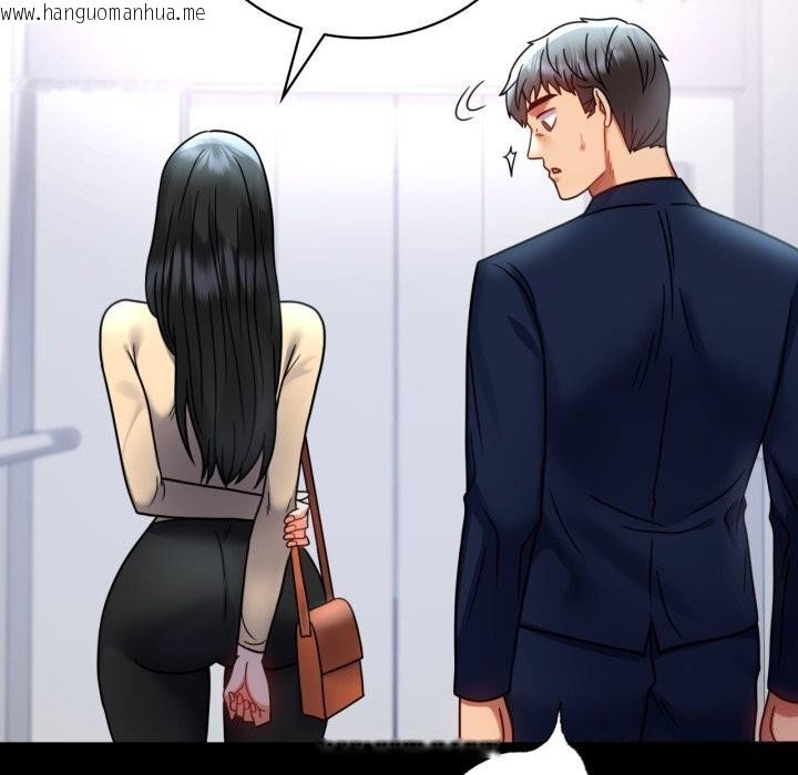 韩国漫画完美妻子的背叛/背叛的开始韩漫_完美妻子的背叛/背叛的开始-第50话在线免费阅读-韩国漫画-第88张图片