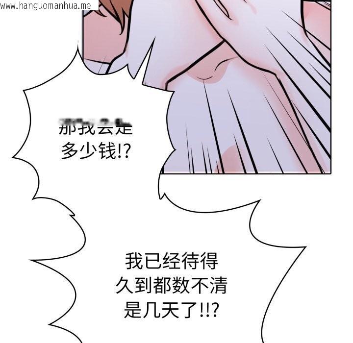 韩国漫画走不出的房间：第二季韩漫_走不出的房间：第二季-第15话在线免费阅读-韩国漫画-第62张图片