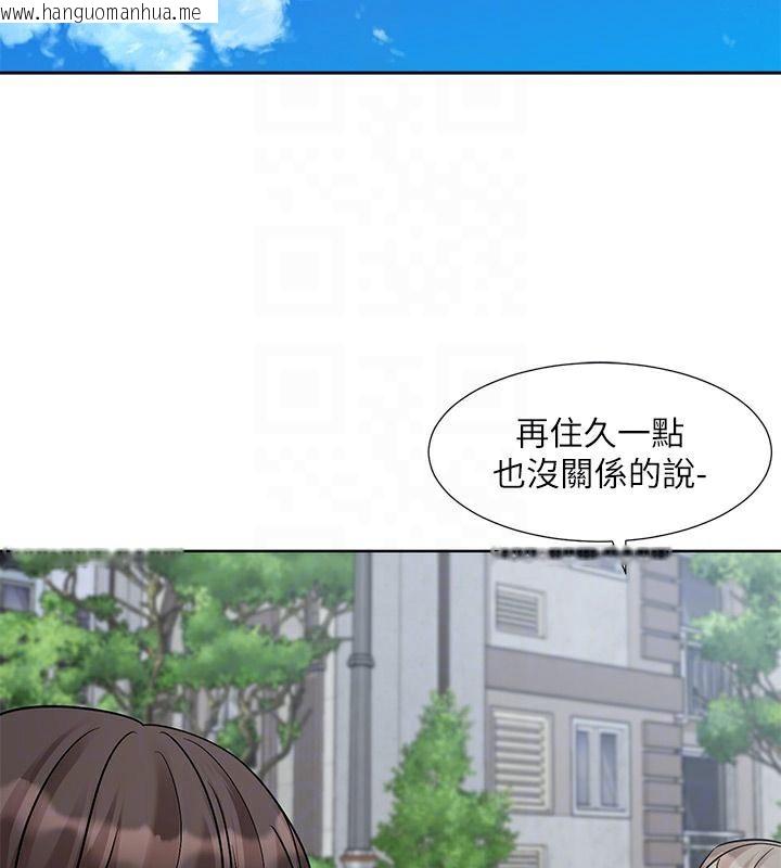 韩国漫画社团学姐韩漫_社团学姐-第197话-林映纯，先吃饭?还是先吃我?在线免费阅读-韩国漫画-第117张图片