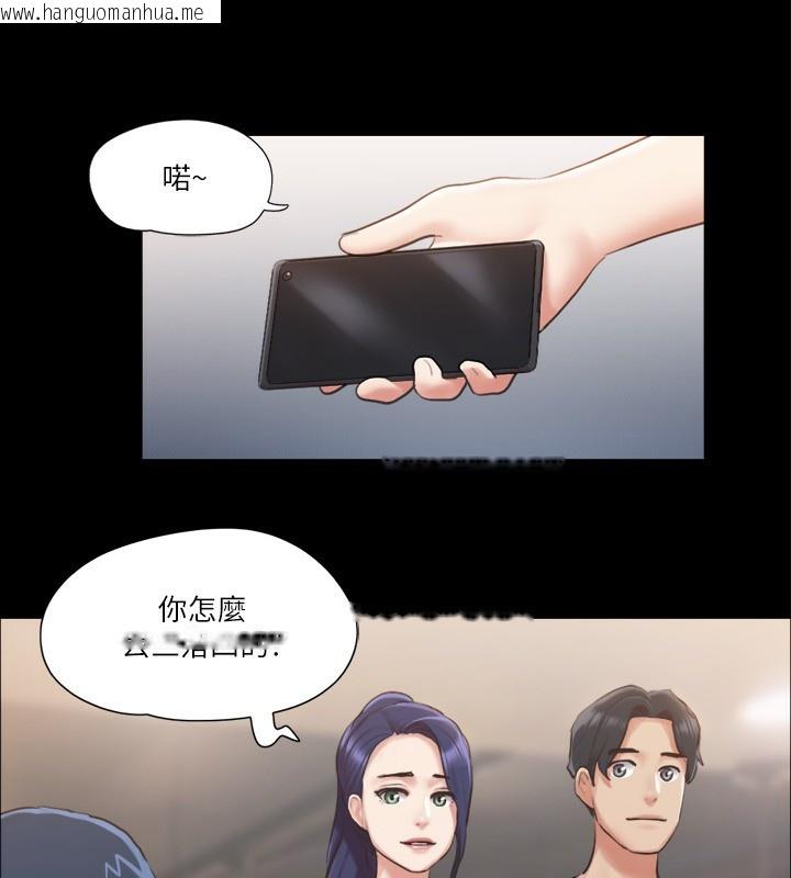 韩国漫画协议换爱(无码版)韩漫_协议换爱(无码版)-第97话-多人混战带来的快感…!在线免费阅读-韩国漫画-第24张图片