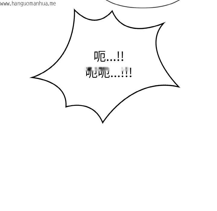 韩国漫画爱上按摩师韩漫_爱上按摩师-第1话在线免费阅读-韩国漫画-第58张图片