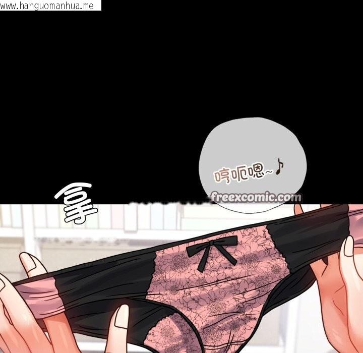 韩国漫画完美妻子的背叛/背叛的开始韩漫_完美妻子的背叛/背叛的开始-第50话在线免费阅读-韩国漫画-第60张图片