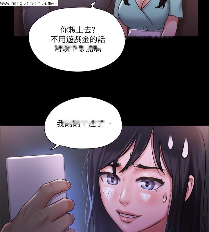 韩国漫画协议换爱(无码版)韩漫_协议换爱(无码版)-第98话-韶恩最兴奋的要素在线免费阅读-韩国漫画-第67张图片