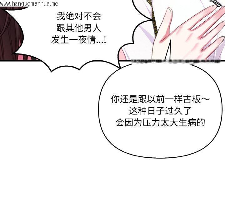 韩国漫画爱上按摩师韩漫_爱上按摩师-第1话在线免费阅读-韩国漫画-第37张图片