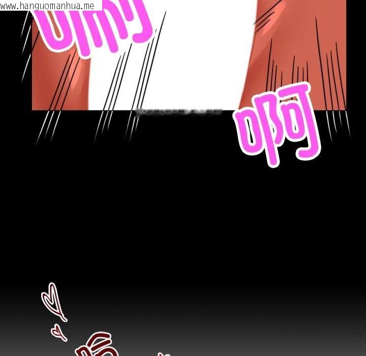 韩国漫画完美妻子的背叛/背叛的开始韩漫_完美妻子的背叛/背叛的开始-第50话在线免费阅读-韩国漫画-第132张图片