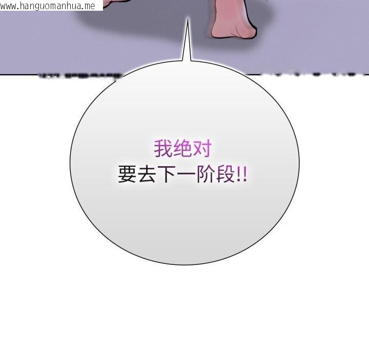 韩国漫画走不出的房间：第二季韩漫_走不出的房间：第二季-第15话在线免费阅读-韩国漫画-第115张图片