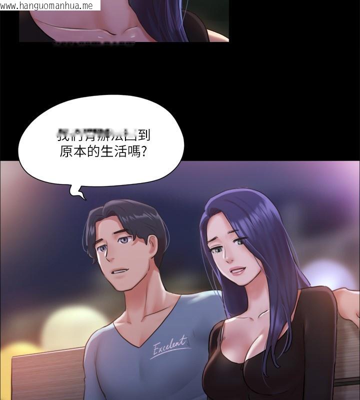 韩国漫画协议换爱(无码版)韩漫_协议换爱(无码版)-第98话-韶恩最兴奋的要素在线免费阅读-韩国漫画-第25张图片