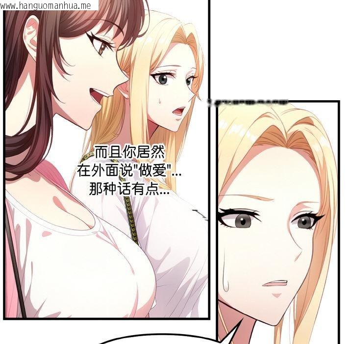 韩国漫画爱上按摩师韩漫_爱上按摩师-第1话在线免费阅读-韩国漫画-第26张图片