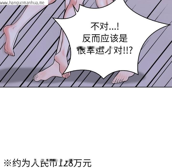 韩国漫画走不出的房间：第二季韩漫_走不出的房间：第二季-第15话在线免费阅读-韩国漫画-第72张图片