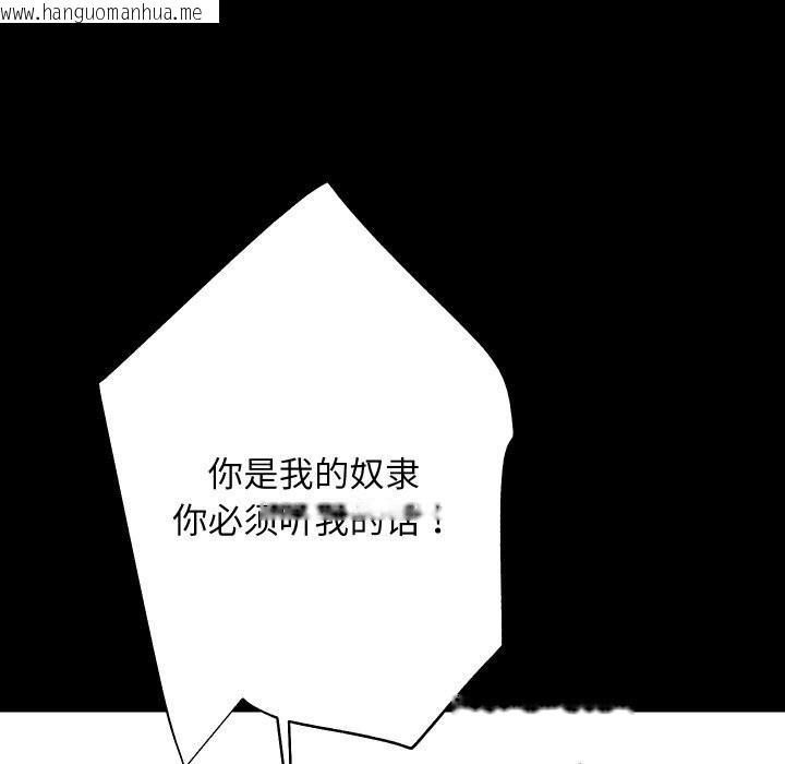 韩国漫画房产姐妹花韩漫_房产姐妹花-第17话在线免费阅读-韩国漫画-第6张图片