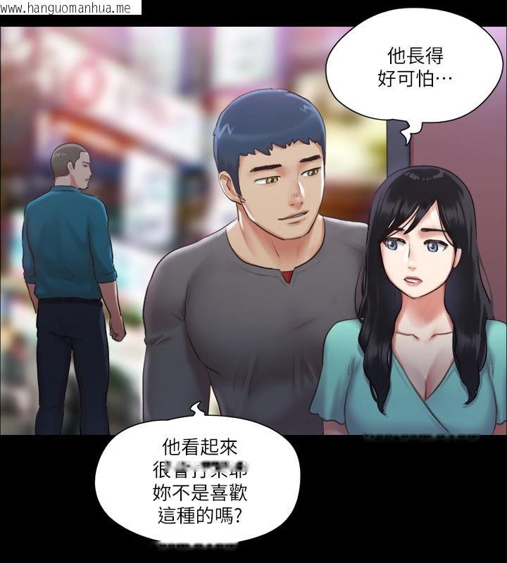 韩国漫画协议换爱(无码版)韩漫_协议换爱(无码版)-第98话-韶恩最兴奋的要素在线免费阅读-韩国漫画-第40张图片