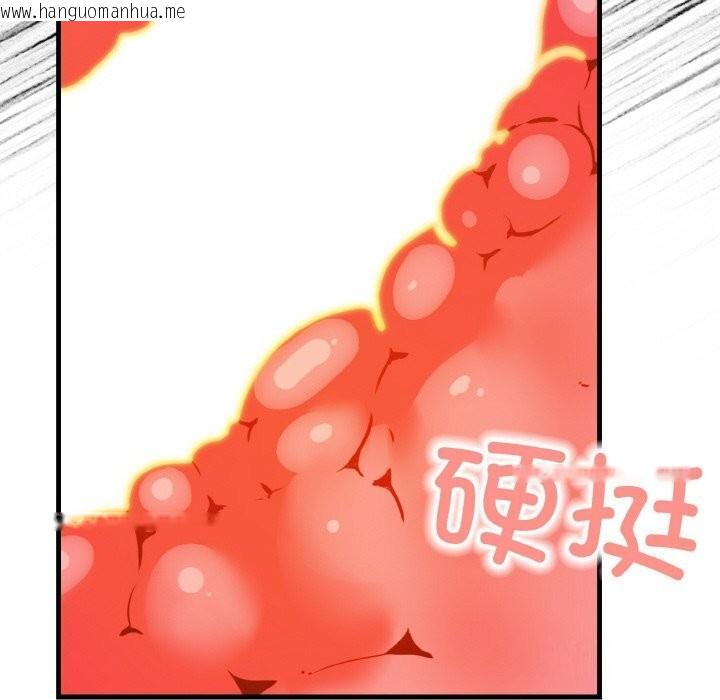 韩国漫画被隔壁房的男人NTR韩漫_被隔壁房的男人NTR-第5话在线免费阅读-韩国漫画-第30张图片