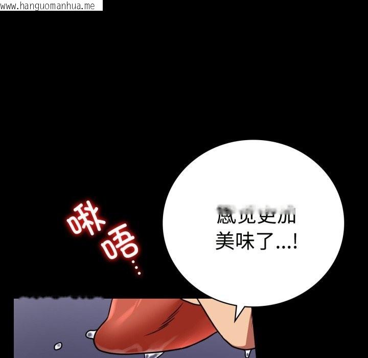 韩国漫画完美妻子的背叛/背叛的开始韩漫_完美妻子的背叛/背叛的开始-第50话在线免费阅读-韩国漫画-第32张图片