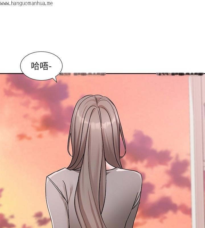 韩国漫画社团学姐韩漫_社团学姐-第197话-林映纯，先吃饭?还是先吃我?在线免费阅读-韩国漫画-第100张图片