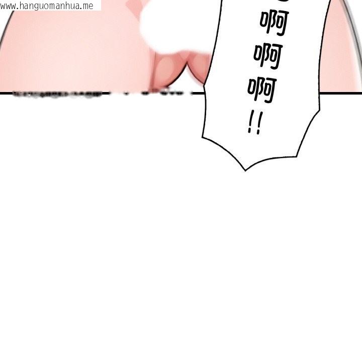 韩国漫画被隔壁房的男人NTR韩漫_被隔壁房的男人NTR-第5话在线免费阅读-韩国漫画-第107张图片