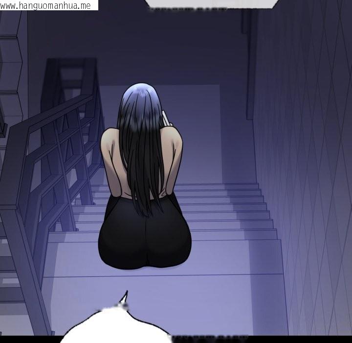 韩国漫画完美妻子的背叛/背叛的开始韩漫_完美妻子的背叛/背叛的开始-第50话在线免费阅读-韩国漫画-第142张图片