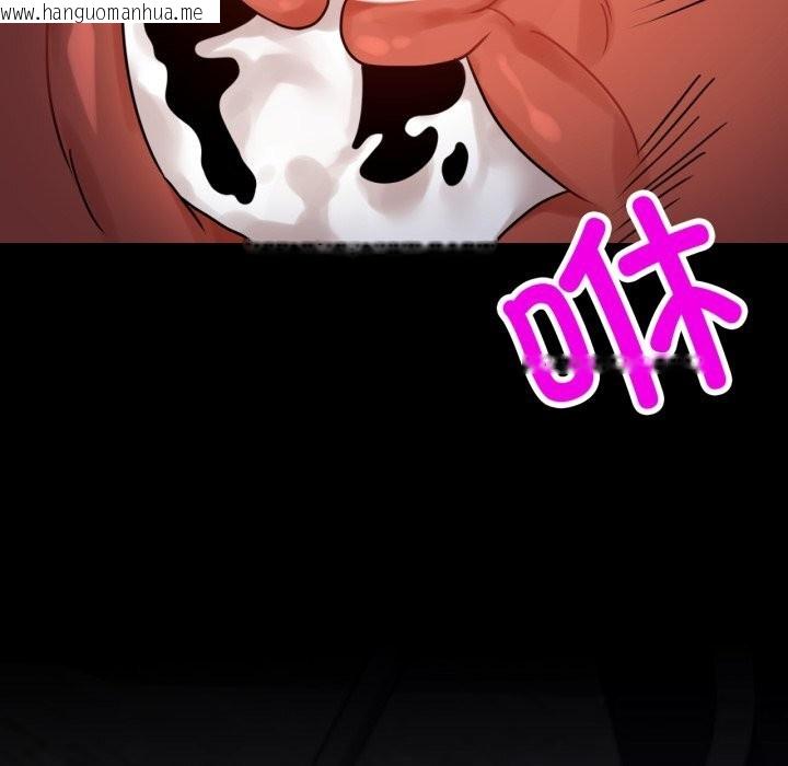 韩国漫画完美妻子的背叛/背叛的开始韩漫_完美妻子的背叛/背叛的开始-第50话在线免费阅读-韩国漫画-第50张图片