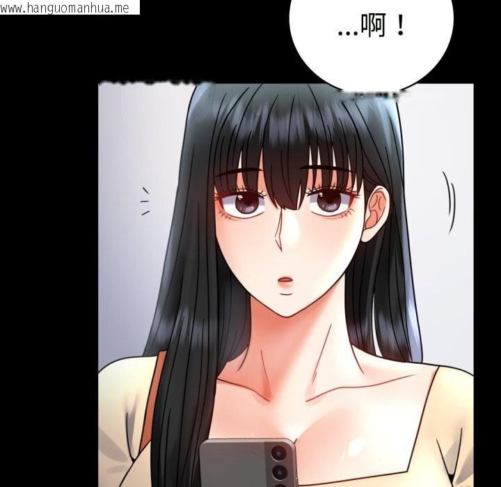 韩国漫画完美妻子的背叛/背叛的开始韩漫_完美妻子的背叛/背叛的开始-第50话在线免费阅读-韩国漫画-第74张图片