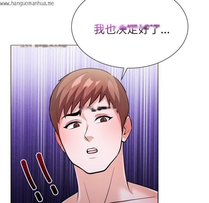 韩国漫画走不出的房间：第二季韩漫_走不出的房间：第二季-第15话在线免费阅读-韩国漫画-第126张图片