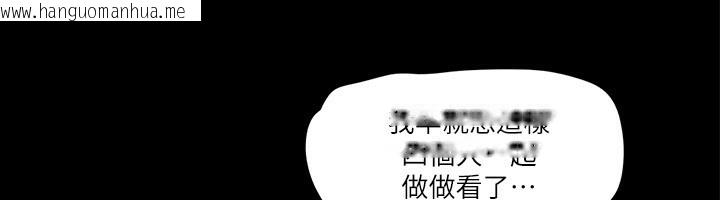 韩国漫画协议换爱(无码版)韩漫_协议换爱(无码版)-第97话-多人混战带来的快感…!在线免费阅读-韩国漫画-第85张图片