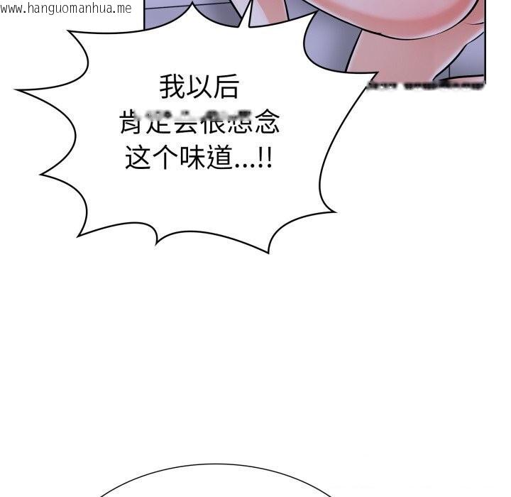 韩国漫画走不出的房间：第二季韩漫_走不出的房间：第二季-第15话在线免费阅读-韩国漫画-第33张图片