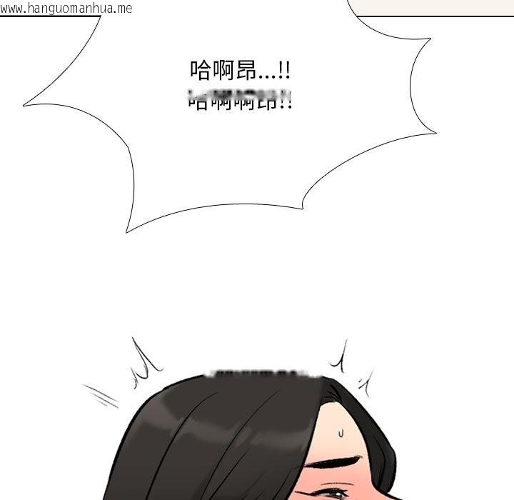 韩国漫画同事换换爱韩漫_同事换换爱-第192话在线免费阅读-韩国漫画-第95张图片