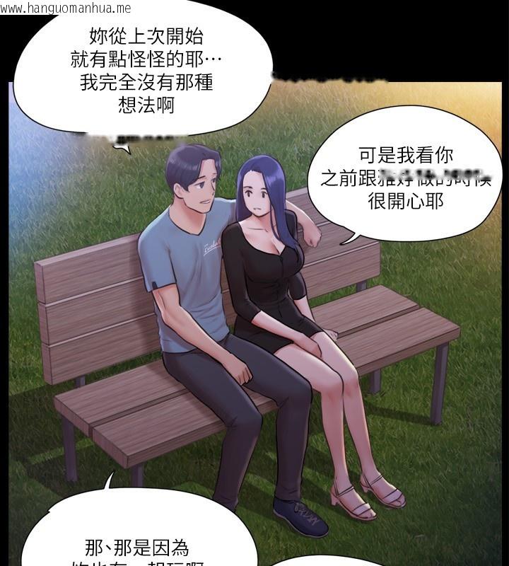 韩国漫画协议换爱(无码版)韩漫_协议换爱(无码版)-第98话-韶恩最兴奋的要素在线免费阅读-韩国漫画-第31张图片