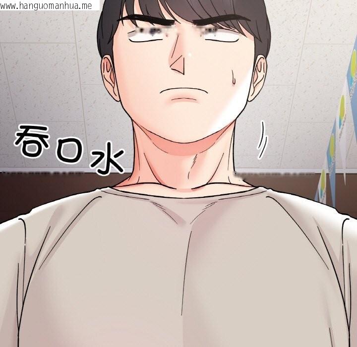 韩国漫画她才不是我姐姐韩漫_她才不是我姐姐-第47话在线免费阅读-韩国漫画-第13张图片