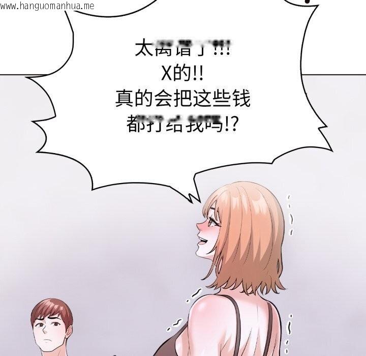 韩国漫画走不出的房间：第二季韩漫_走不出的房间：第二季-第15话在线免费阅读-韩国漫画-第67张图片