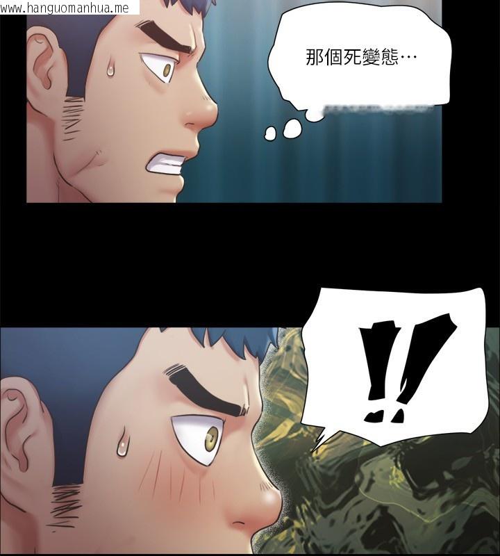 韩国漫画协议换爱(无码版)韩漫_协议换爱(无码版)-第98话-韶恩最兴奋的要素在线免费阅读-韩国漫画-第103张图片