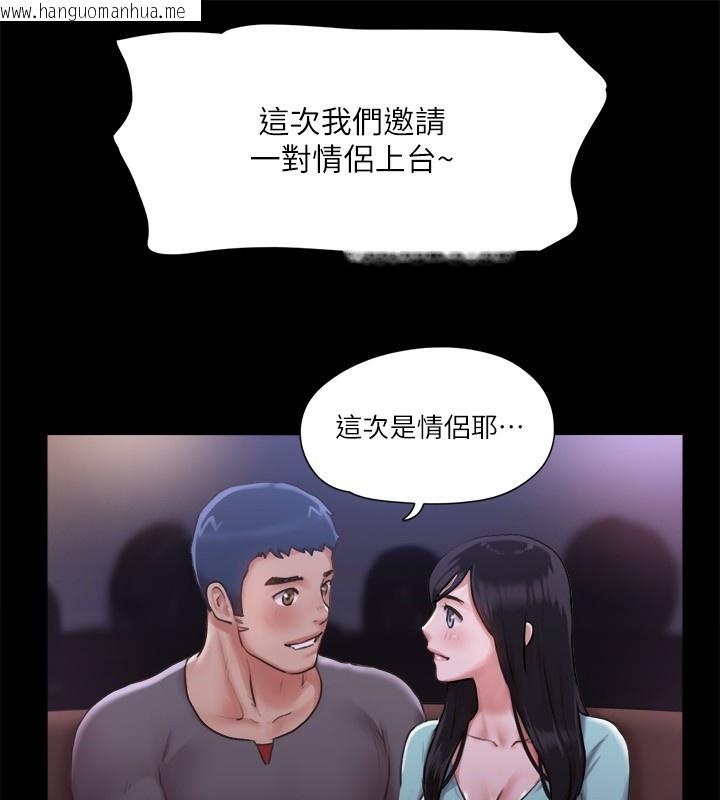 韩国漫画协议换爱(无码版)韩漫_协议换爱(无码版)-第98话-韶恩最兴奋的要素在线免费阅读-韩国漫画-第66张图片