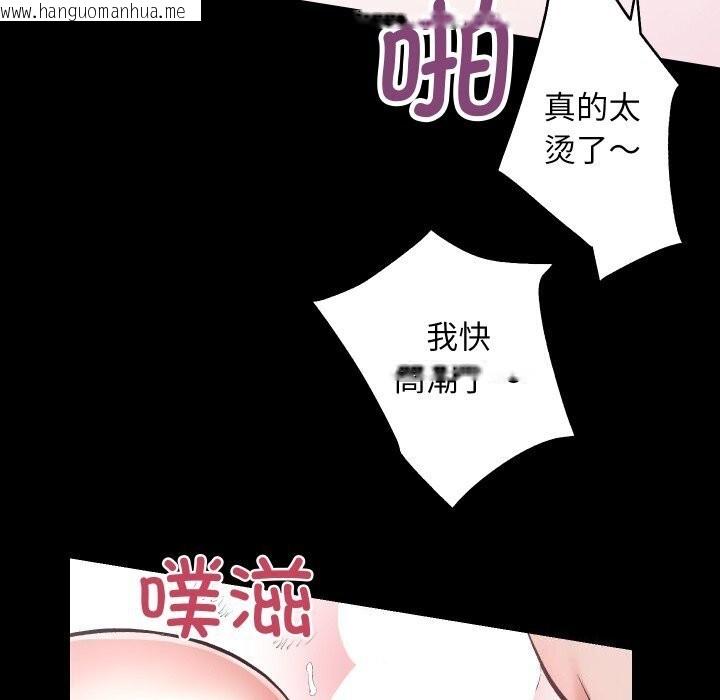 韩国漫画房产姐妹花韩漫_房产姐妹花-第17话在线免费阅读-韩国漫画-第58张图片