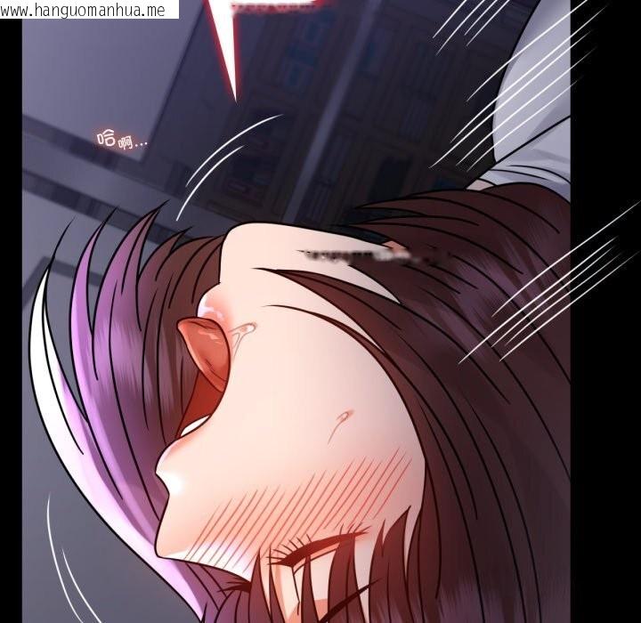 韩国漫画完美妻子的背叛/背叛的开始韩漫_完美妻子的背叛/背叛的开始-第50话在线免费阅读-韩国漫画-第44张图片