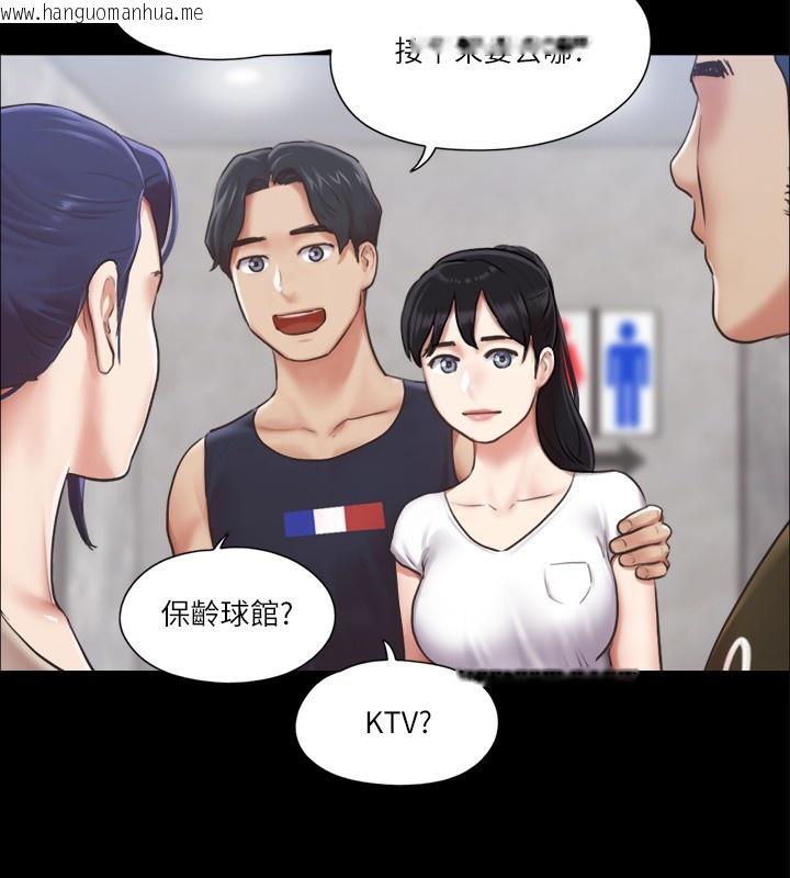 韩国漫画协议换爱(无码版)韩漫_协议换爱(无码版)-第97话-多人混战带来的快感…!在线免费阅读-韩国漫画-第74张图片