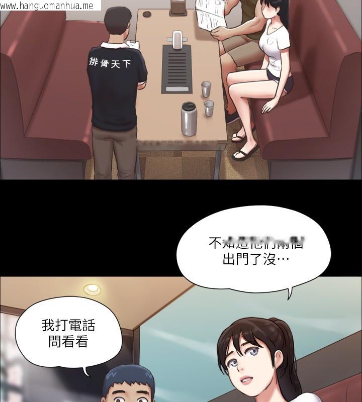 韩国漫画协议换爱(无码版)韩漫_协议换爱(无码版)-第97话-多人混战带来的快感…!在线免费阅读-韩国漫画-第20张图片