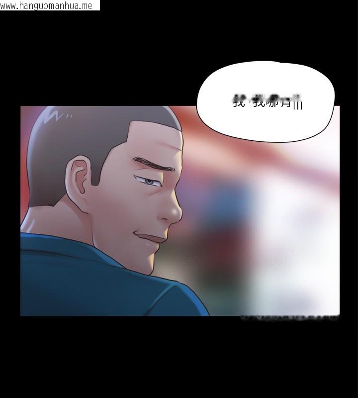 韩国漫画协议换爱(无码版)韩漫_协议换爱(无码版)-第98话-韶恩最兴奋的要素在线免费阅读-韩国漫画-第41张图片