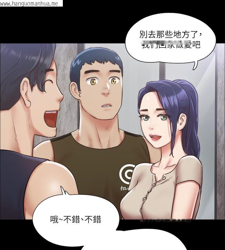 韩国漫画协议换爱(无码版)韩漫_协议换爱(无码版)-第97话-多人混战带来的快感…!在线免费阅读-韩国漫画-第75张图片