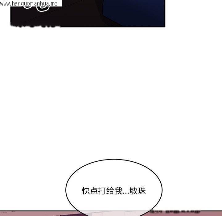 韩国漫画怀孕契约韩漫_怀孕契约-第11话在线免费阅读-韩国漫画-第157张图片