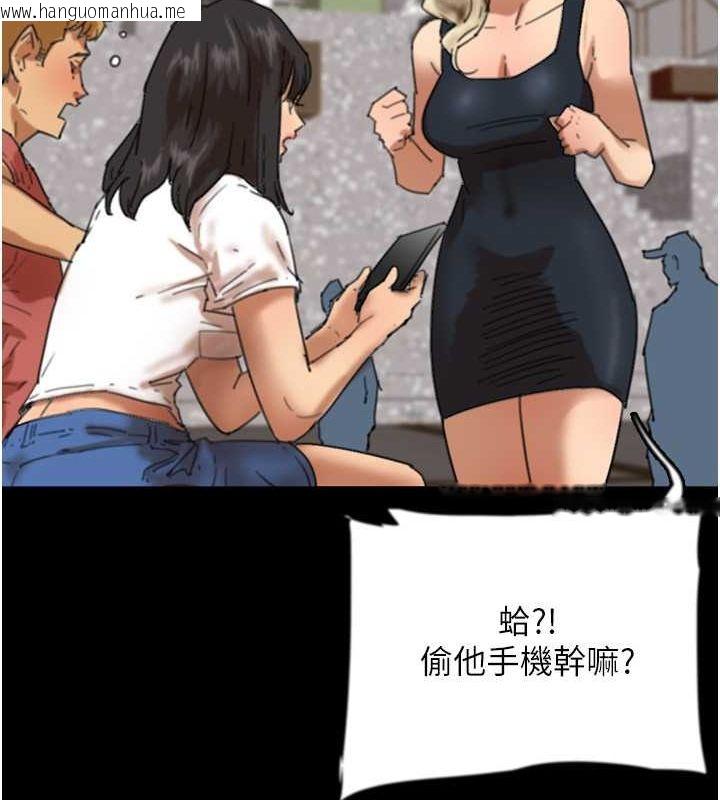 韩国漫画养父的女儿们韩漫_养父的女儿们-第61话-你竟然敢碰她?在线免费阅读-韩国漫画-第40张图片