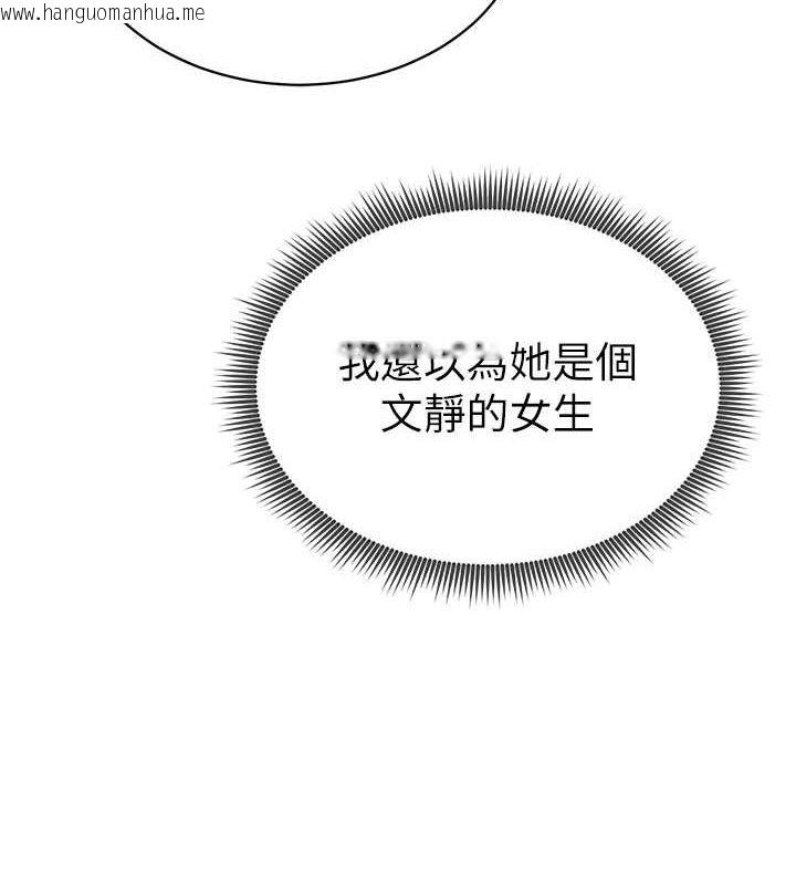 韩国漫画私密视角韩漫_私密视角-第8话-在电梯里被顶到好湿在线免费阅读-韩国漫画-第4张图片