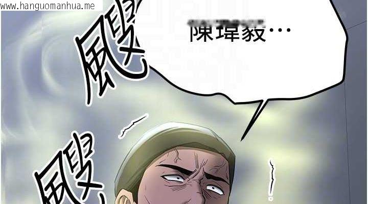 韩国漫画抢女友速成班韩漫_抢女友速成班-第70话-难以拒绝的邀约在线免费阅读-韩国漫画-第114张图片